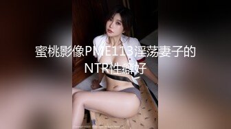 爆乳学妹下海【猪猪小悦】屁股圆圆~逼逼小小~肉嘟嘟超级性感~跳情趣舞【16V】  (6)