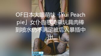 高价收费房骚气冲天的少妇主播，穿着珍珠内裤直播啪啪啪