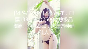 【情人节特别篇】约啪娇俏大三学妹 内裤太性感 翘美臀后入啪啪抽插小嫩