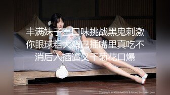 家用网络摄像头被黑TP还是那对激情小两口床上过夫妻生活火爆69式大奶爱妻被猛日的表情享受销魂射嘴里