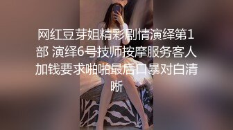 《百度云泄密》被闺蜜曝光的美女空姐下班后的淫乱私生活 (10)