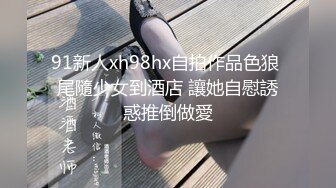 [MP4]极品豪乳网红嫩妹伊娃饥渴难耐销魂自摸男友下班回来