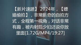 2024重磅流出，素人渔夫万元内部私定【林书辞】眼镜清纯美少女可爱草莓透明内裤，丝袜手足交自摸，画面相当诱惑