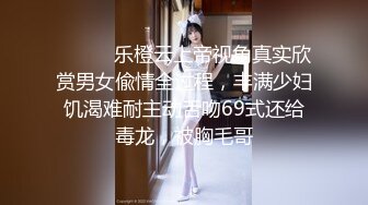 【凯迪拉克】勾搭利诱少妇技师摸奶+打飞机+漫游，咸猪手达人，上下其手狂摸奶子欲拒还迎 (3)