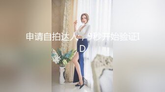 SP站极品国产女神Eliauk_Q【139V】 (6)