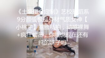 甜美酒吧服務生遭下藥無套迷姦影片流出