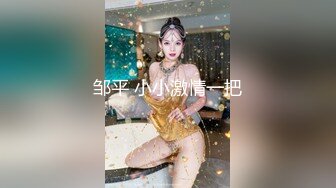 天美传媒- -邻家少妇背着老公偷情被我发现后