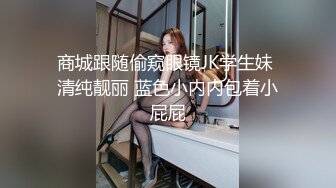 [MP4]麻豆传媒-鬼父侵犯妙龄女儿 直击日本AV拍摄现场 女神陈美惠