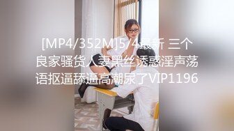 杭州探探速推刚破处妹子