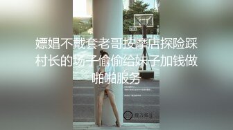 【女女调教系列】橘子没熟【90V】 (74)