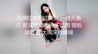 小伙和白嫩的女同事酒店偷情