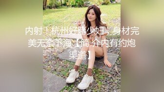 熟女鸡有味道，30+妖艳贱货，酒店深情口活儿，付了钱就卖力吃！