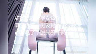 103_(sex)20230623_中戏学姐