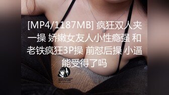 [MP4/891MB]溏心出品-精品素人自拍佳作-9