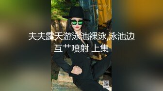 戴眼镜反差女幼师