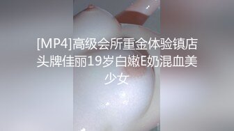 后入中出穿丝袜的富家大小姐 (ph60107af2eb699)