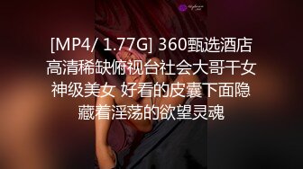 OSTP237 台灣SWAG 你的女神是众人眼裡的母狗 全身写满下流字 被当泄欲公厕肉便器喷精淋尿