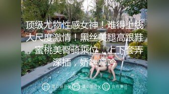 [六九公社]广东佛山南庄淫荡人妻之九