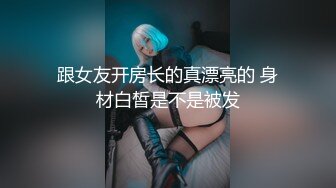 [MP4/ 435M] 兼职女模特被色魔摄影师诱惑张开大腿玩B