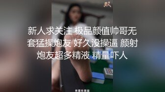 助理偷拍性爱直播，无套性爱助理边录边尻尻，看我直播被德国大屌干到高潮三次！