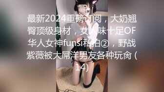 鬼火少年摧花党摧残白月光JK少女❤️(2)给她逼里面注射强效催情药后再玩对白刺激