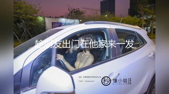 [MP4]【钻石级推荐】蜜桃传媒剧情新作-尾行调教 强暴实录 捆绑固定 极恶非道 最狂凌辱 女神陈圆圆