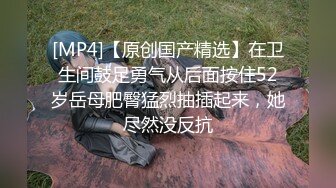 【曹长卿joker】蜜桃臀高校学生妹皮鞭调教掌掴毒龙