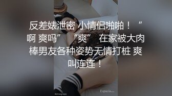 超人气网红女神鹿少女剧情演绎 黑丝湿衣少女洗澡自慰被姐夫发现换装强操 主动骑乘爆操 淫荡浪叫 完美露脸