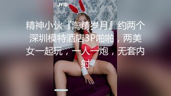 ❤️华丽婚纱淫靡新娘❤️结婚前天必须穿着婚纱让主人干一炮才肯出嫁 小母狗穿婚纱卖力伺候主人 翘起美臀乖乖被主人后入