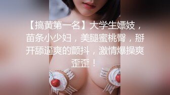 TWTP 公园女厕全景偷拍多位极品美女嘘嘘⭐爱干净小妹屁股撅到天上去了 (4)