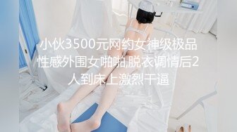 麻豆传媒 BLX-0017受胁迫的性感人妻被爆操-梁芸菲