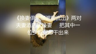 【用利抽插】，中场换套继续，无毛粉穴淫水不间断