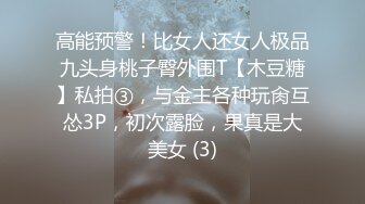 电报群VIP精液盛宴系列！乱伦变态老哥调教母狗堂妹2部，口交取精面包加精 精液布丁 (1)