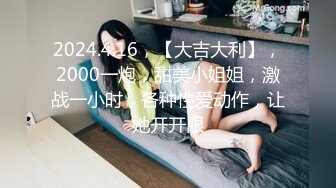 [MP4/ 1.12G] 双飞黑丝白丝美女 姐姐教教妹妹怎么吃鸡鸡 抢着吃棒棒 被轮流输出 这大奶子真诱惑