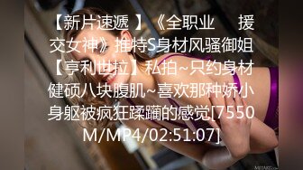 骚妻终于明白了这么多年她所缺少的东西 享受到了从未有过的快乐 喜极而泣 这感觉太美妙了 当时有与单男私奔的冲动