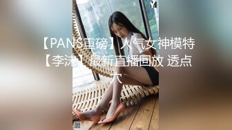 与前情人的大鸡巴后入狂插2