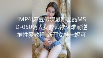 [MP4/390M]5/30最新 老哥忍不住要亲耳朵我耳朵很敏感换上学生制服白色丝袜后入VIP1196