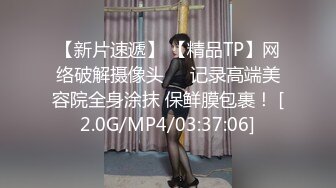 最新绿帽资源Cuckold大尺度性爱私拍流出 群P盛宴 共享美乳骚货淫妻 后入怼操淫荡浪叫高清720P完整版