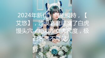 [MP4/334M]3/9最新 打桩机的速度快把小骚逼给干晕了浪叫呻吟不断射在背上VIP1196