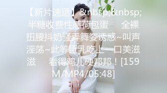 [MP4/ 344M]&nbsp;&nbsp;巨乳美乳分享 豪乳少妇技不错 大肉棒爆操无毛肥鲍鱼 可惜时间太短两分钟不到就射了