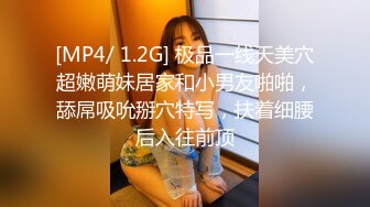 32D小支马狐媚娘!!我们用大GG来填满她