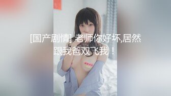 【国产AV新星国际传媒】情色剧情新作SAT039《究极痴女逆袭强制射精2》爆操淫荡纹身爆乳女神