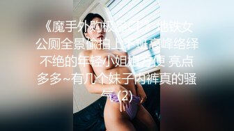 酒店大堂女厕全景偷拍__多位极品高跟少妇各种姿势嘘嘘 (9)