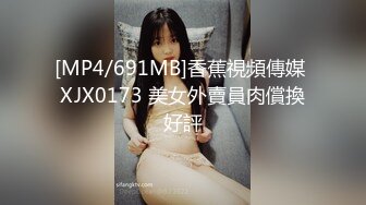 女神的美颜开的也太大了，女神再度被操