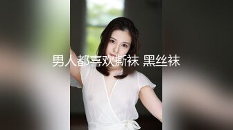 91极品新人『兔兔』精品新作-多场景无套连操黑丝女仆 多角度拍摄 观看体验非常好