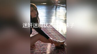 超美淫妻『完美女孩』聚众淫交3P群P淫乱派对②淫妻3洞同时容纳3根肉棒 高清1080P原版 (4)