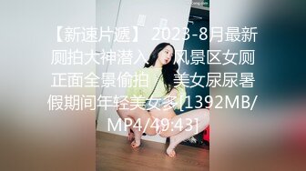 Seven公子新出,无套坐奸大鸡直男