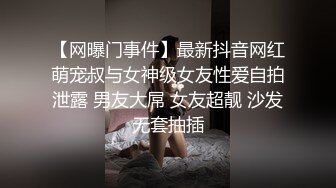 私房售价132元 秀人网大震撼系列之佘贝拉，露脸露三点超大尺度自拍自慰