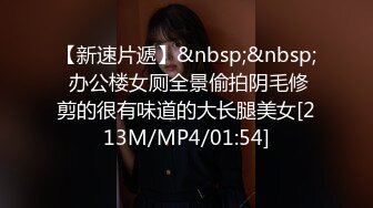 [MP4/ 530M] 劲爆完美身材 极品尤物ChineseBunny巅峰女神顶级精盆 火辣极品身材 高潮颤挛抽搐