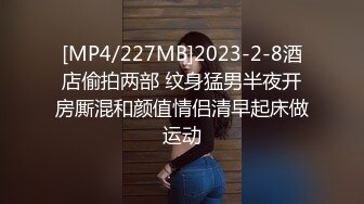 [MP4/ 632M] 酒店约炮刚刚离异的女同事把她的B玩的湿漉漉的完美露脸